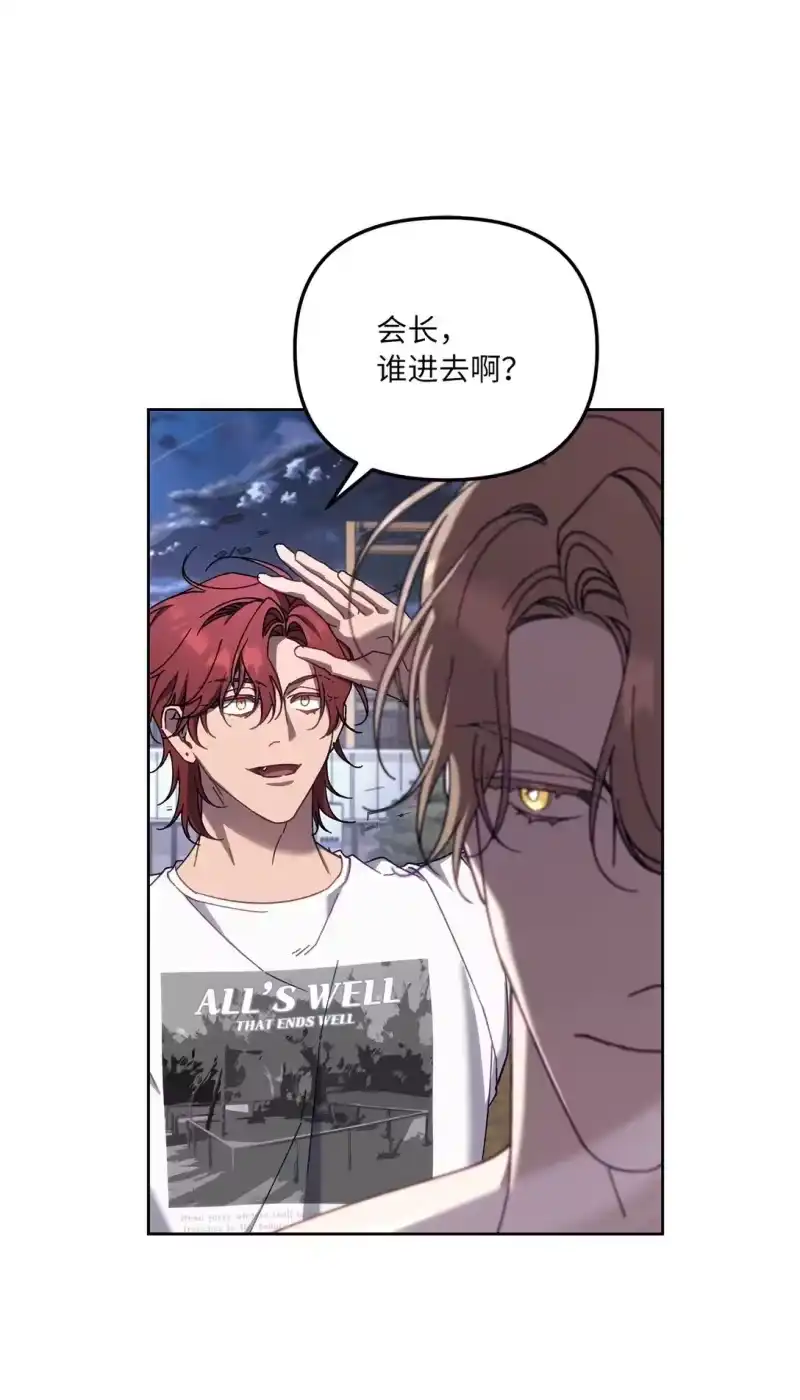 甜蜜的S级向导_h 15 传送门出现 第10页