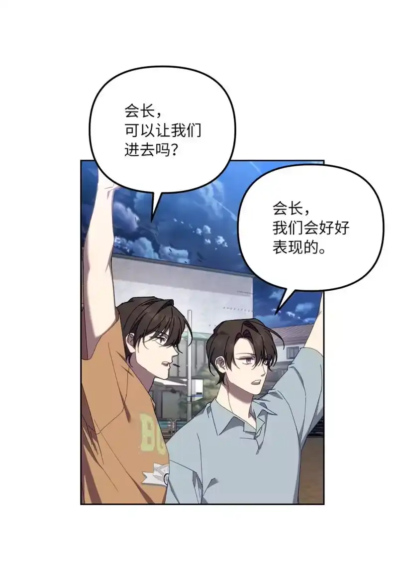 甜蜜的S级向导_h 15 传送门出现 第12页