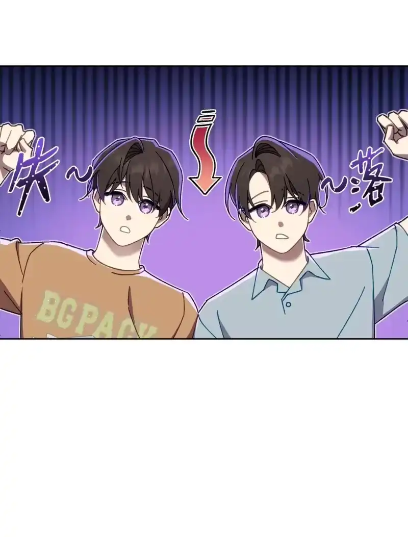 甜蜜的S级向导_h 15 传送门出现 第14页