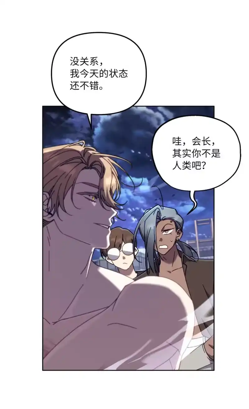 甜蜜的S级向导_h 15 传送门出现 第17页