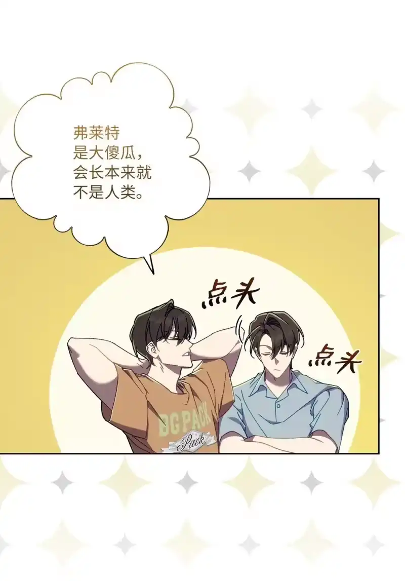 甜蜜的S级向导_h 15 传送门出现 第18页