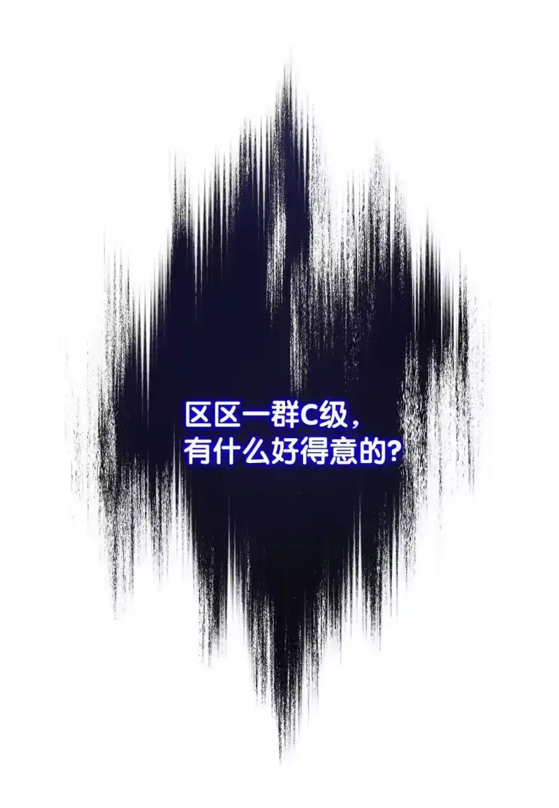 甜蜜的S级向导_h 15 传送门出现 第39页