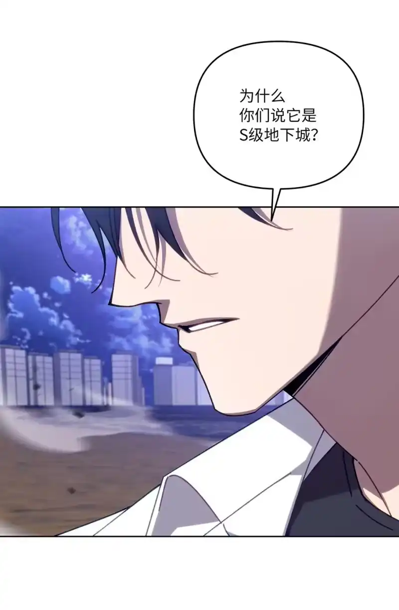 甜蜜的S级向导_h 15 传送门出现 第43页