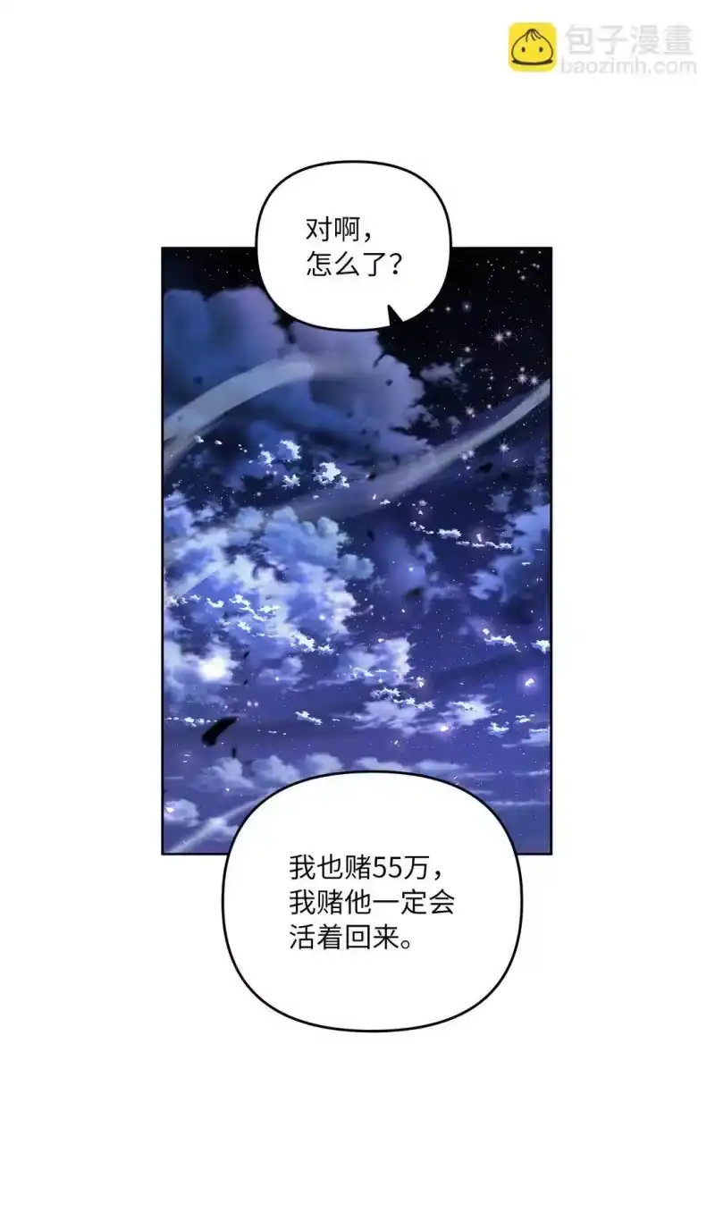甜蜜的S级向导_h 15 传送门出现 第54页