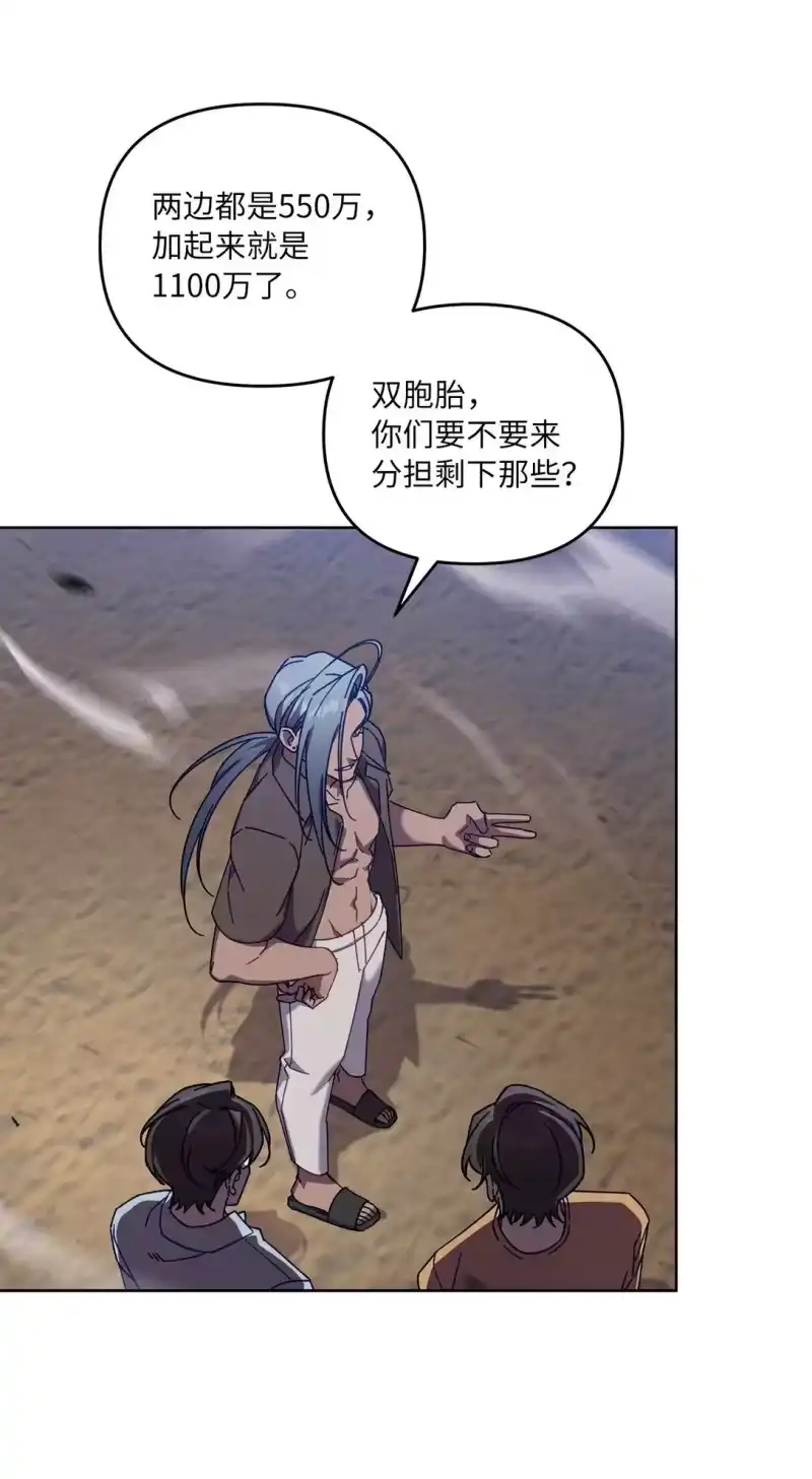 甜蜜的S级向导_h 15 传送门出现 第57页