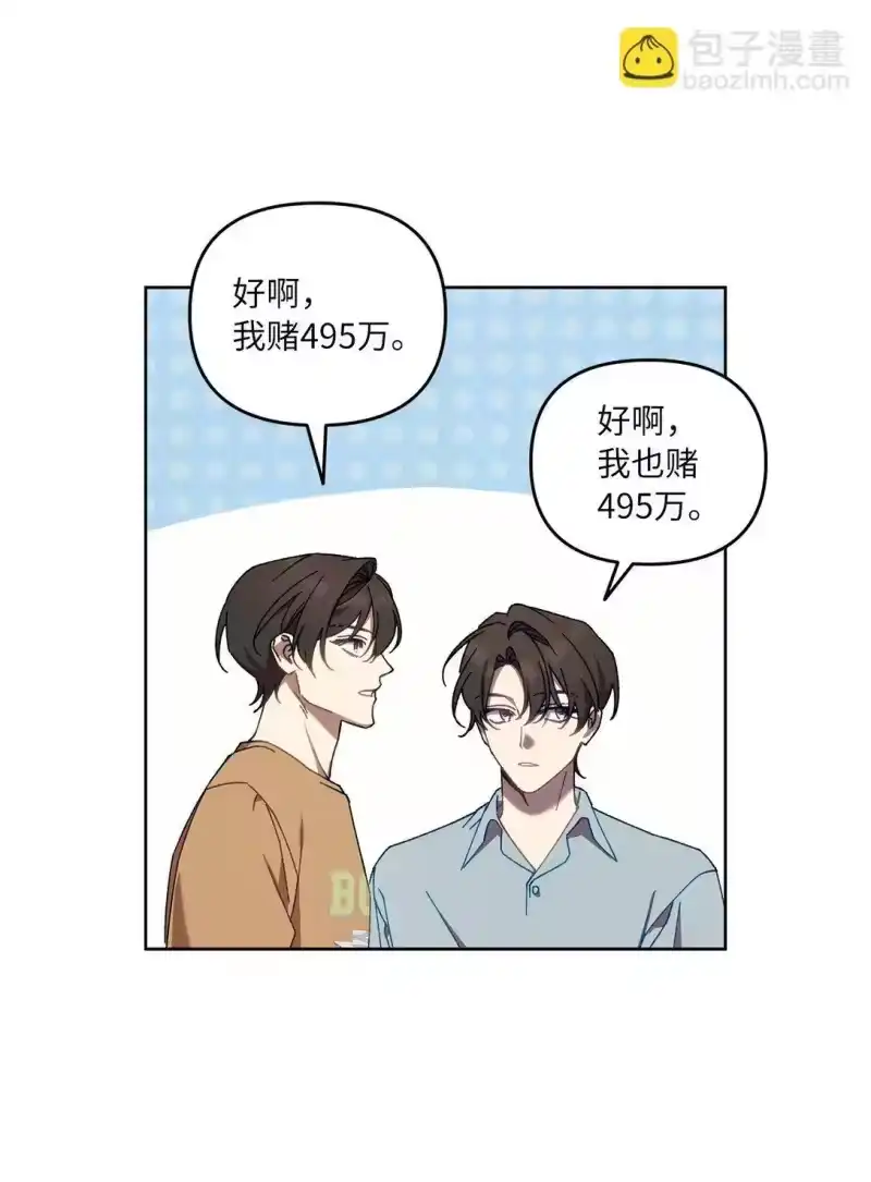 甜蜜的S级向导_h 15 传送门出现 第58页