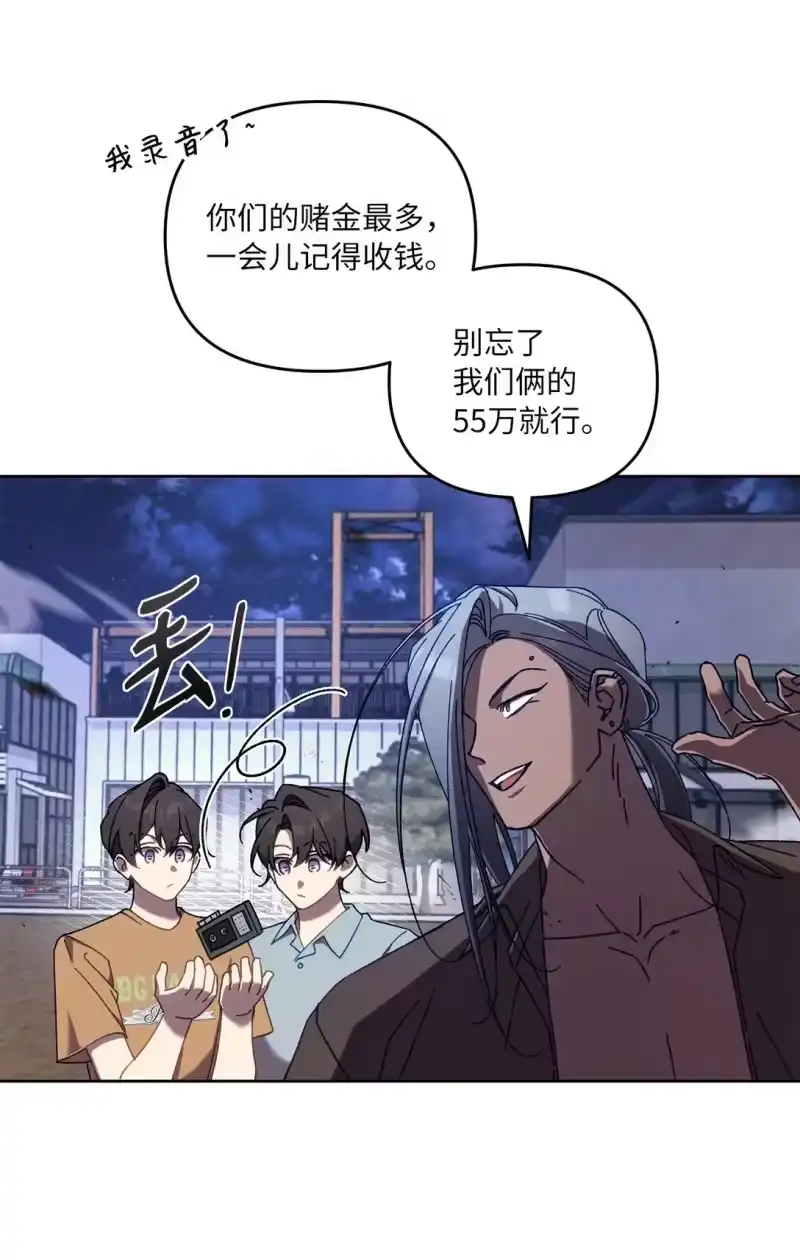 甜蜜的S级向导_h 15 传送门出现 第59页