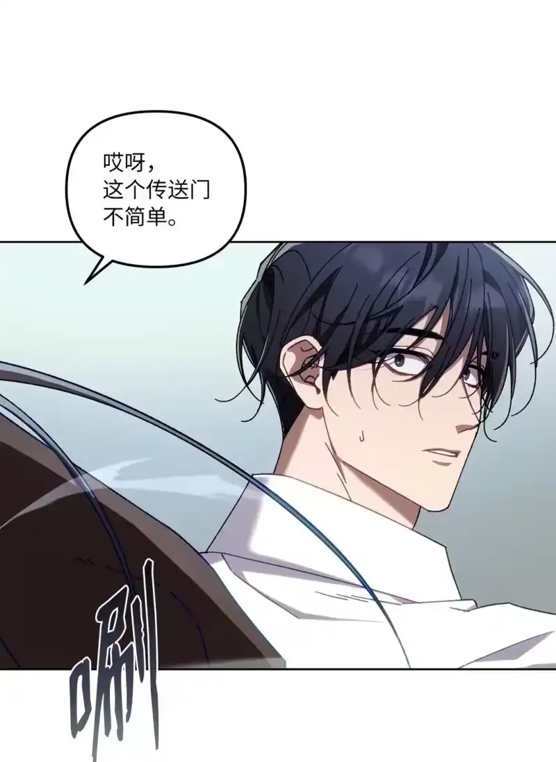甜蜜的S级向导_h 15 传送门出现 第6页