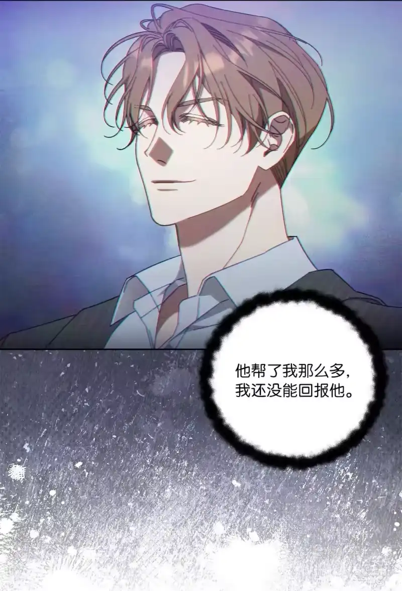 甜蜜的S级向导_h 16 极限拉扯 第12页