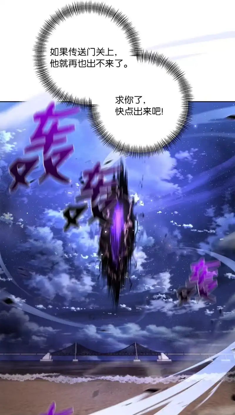 甜蜜的S级向导_h 16 极限拉扯 第2页
