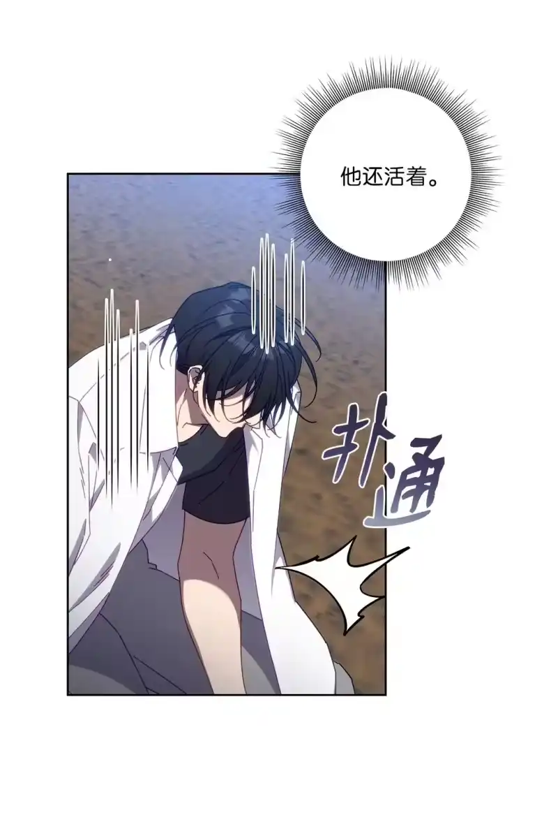 甜蜜的S级向导_h 16 极限拉扯 第20页