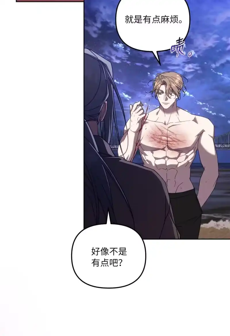 甜蜜的S级向导_h 16 极限拉扯 第24页