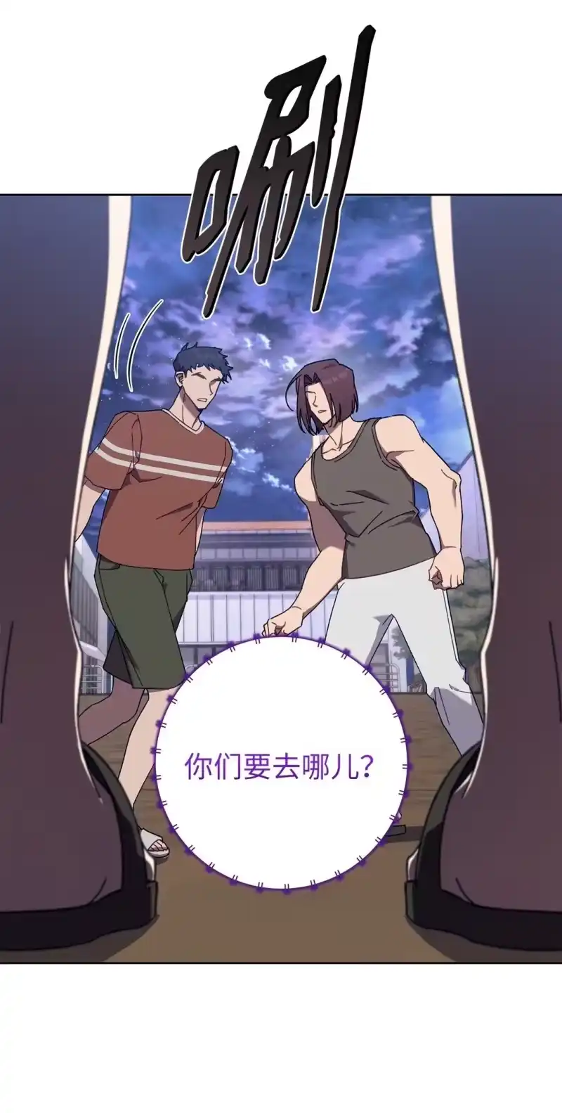 甜蜜的S级向导_h 16 极限拉扯 第28页