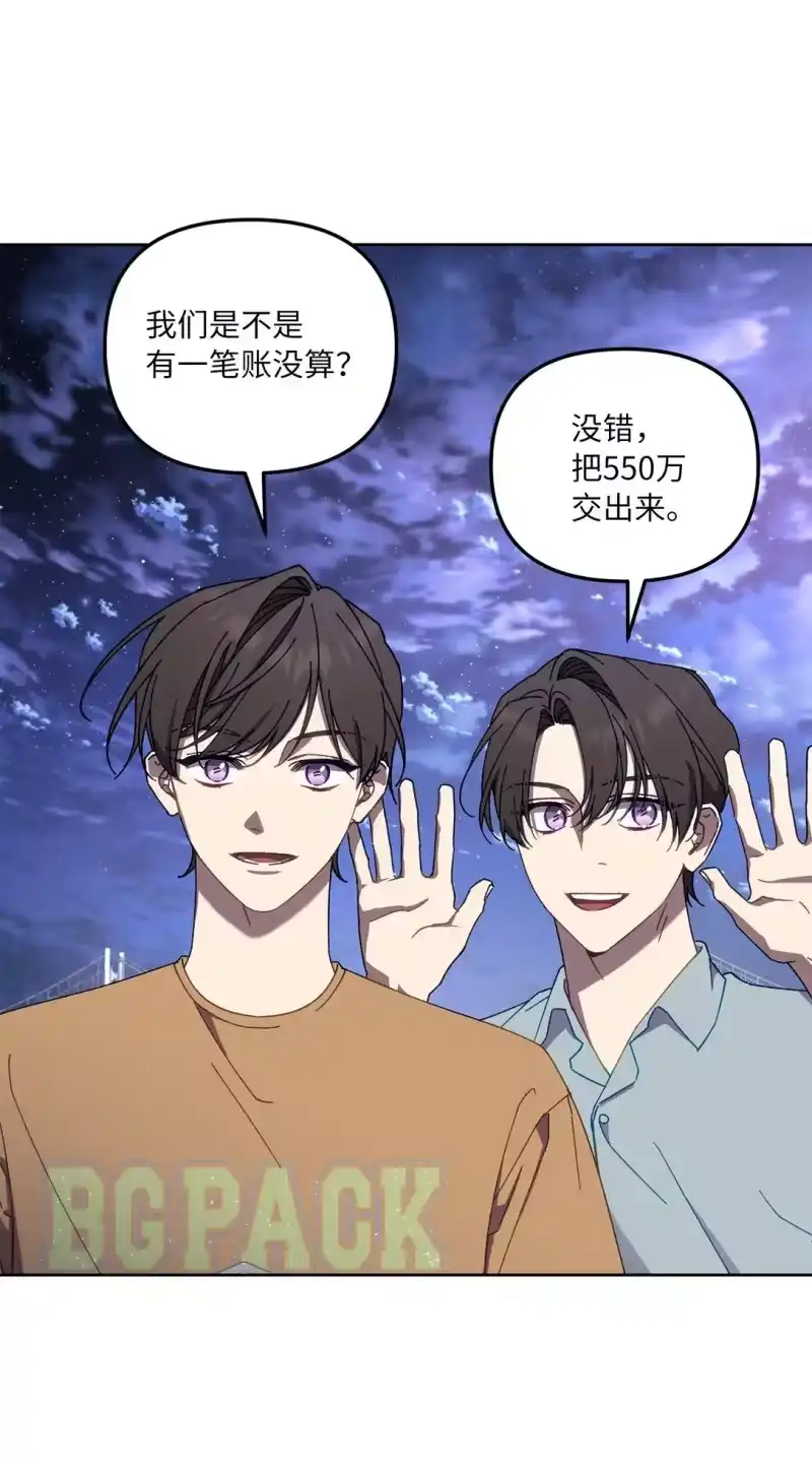 甜蜜的S级向导_h 16 极限拉扯 第29页
