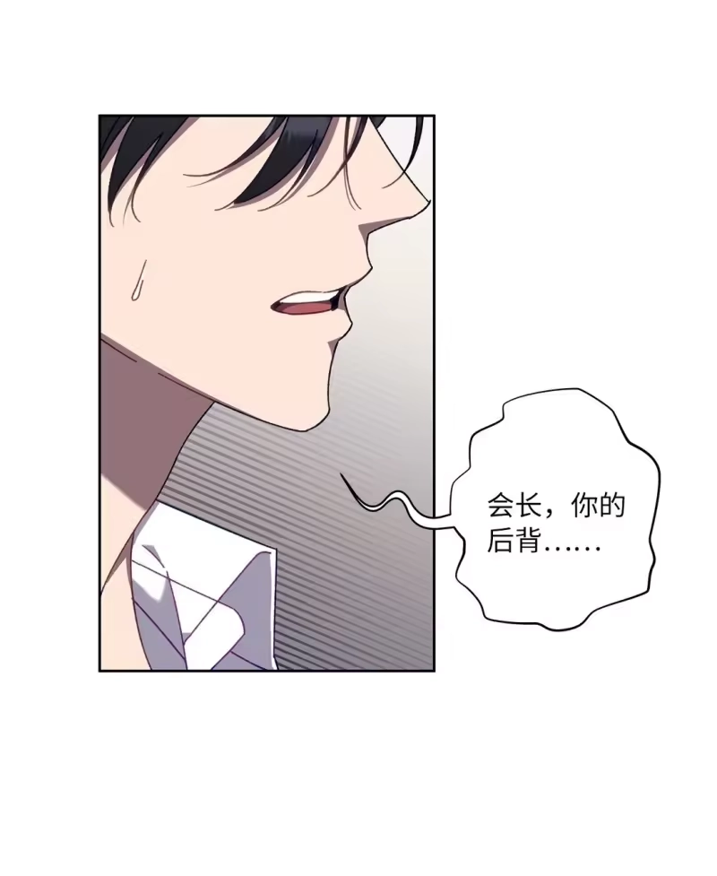 甜蜜的S级向导_h 16 极限拉扯 第33页