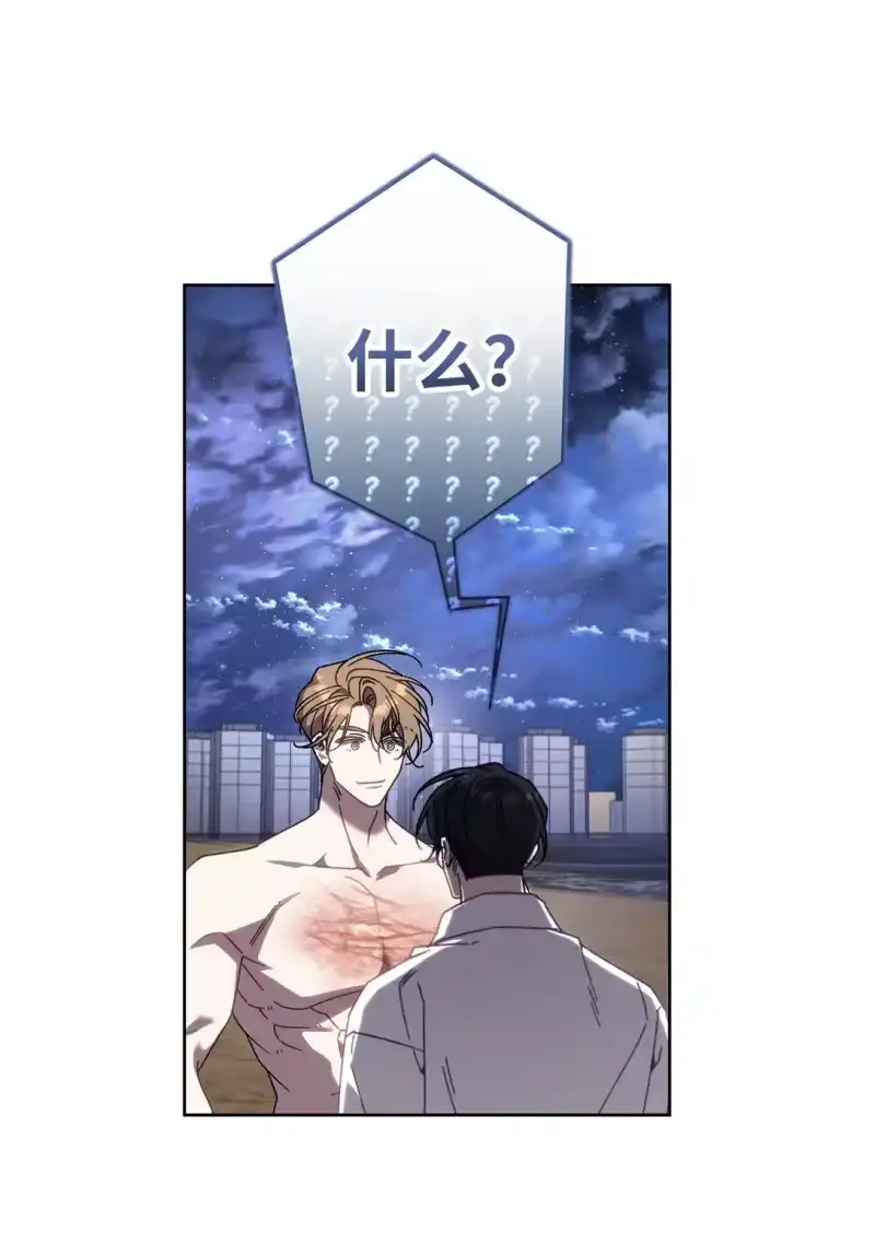 甜蜜的S级向导_h 16 极限拉扯 第40页