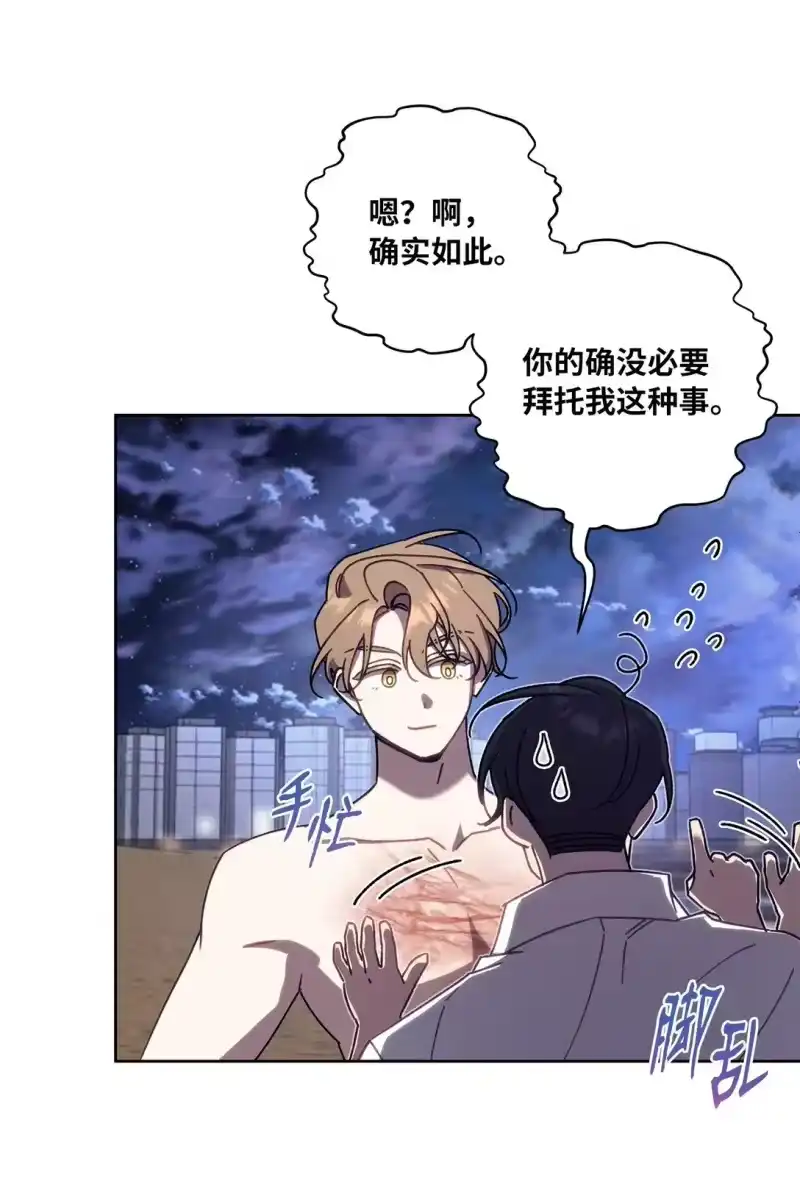 甜蜜的S级向导_h 16 极限拉扯 第44页