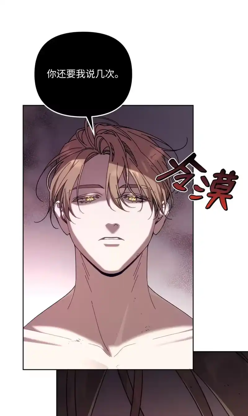 甜蜜的S级向导_h 16 极限拉扯 第53页