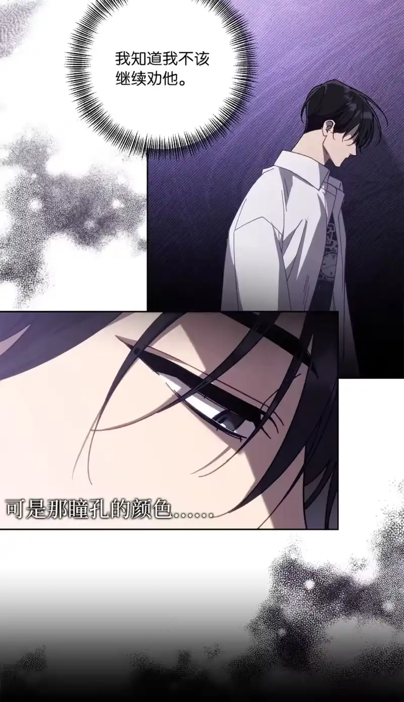 甜蜜的S级向导_h 16 极限拉扯 第57页