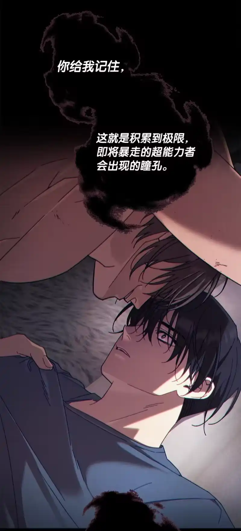 甜蜜的S级向导_h 16 极限拉扯 第58页
