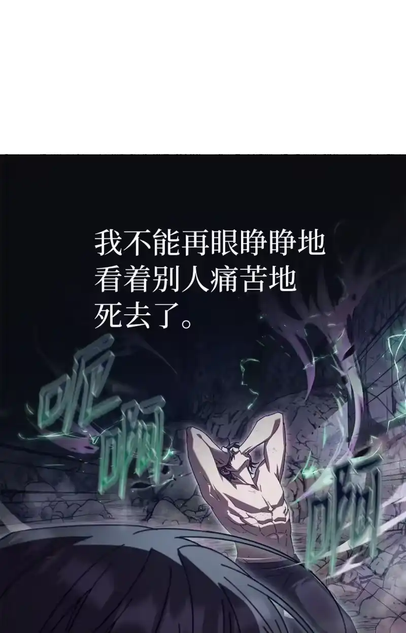甜蜜的S级向导_h 16 极限拉扯 第61页