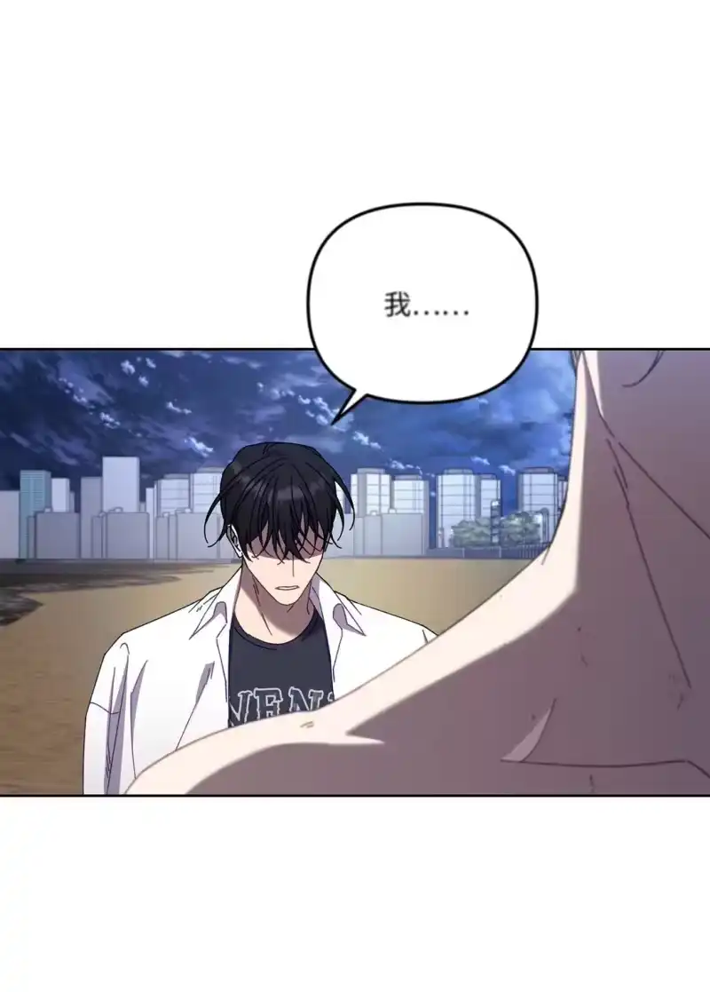 甜蜜的S级向导_h 16 极限拉扯 第63页
