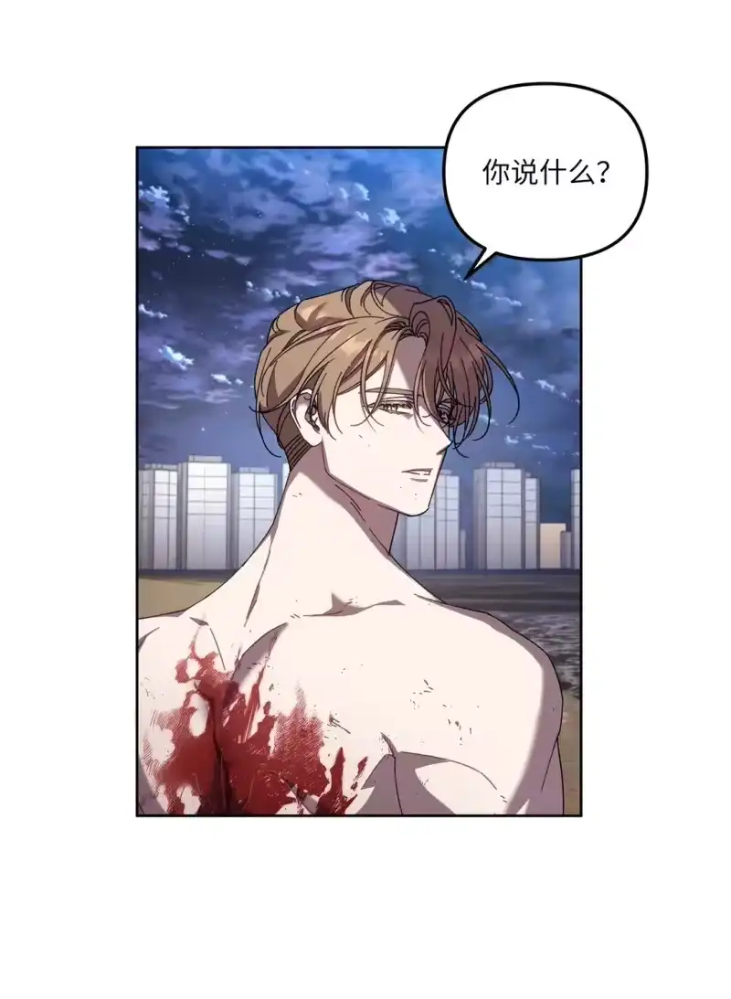 甜蜜的S级向导_h 16 极限拉扯 第64页