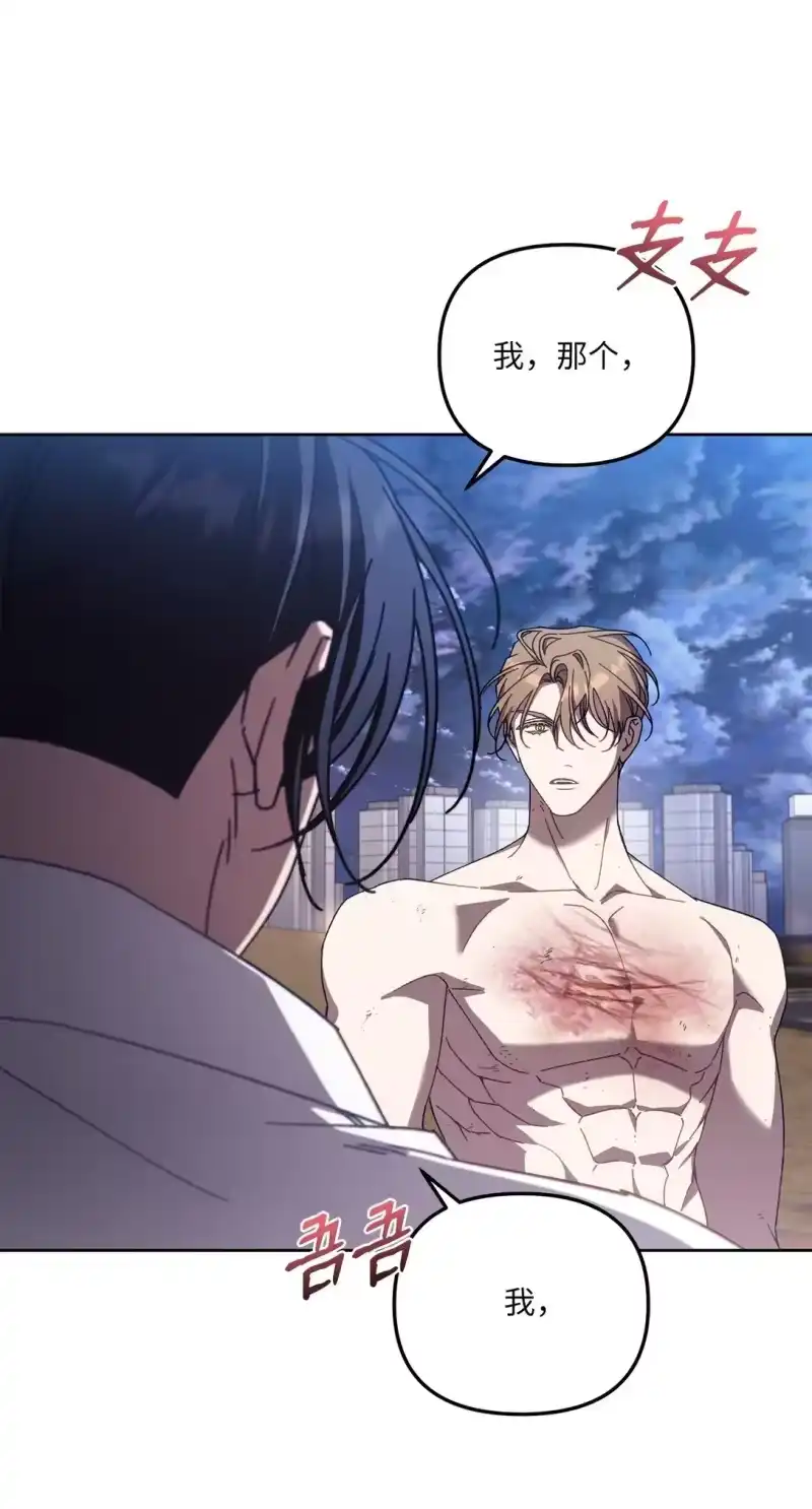 甜蜜的S级向导_h 16 极限拉扯 第65页
