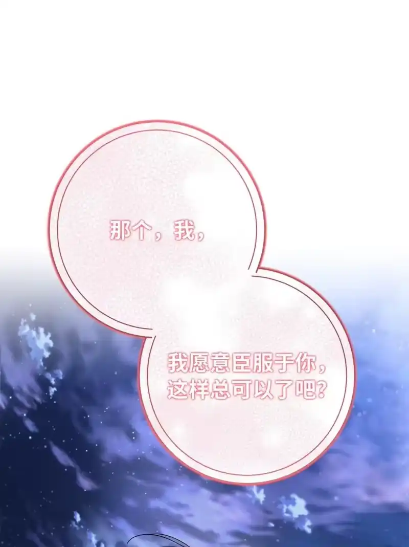 甜蜜的S级向导_h 17 开始疏导 第1页