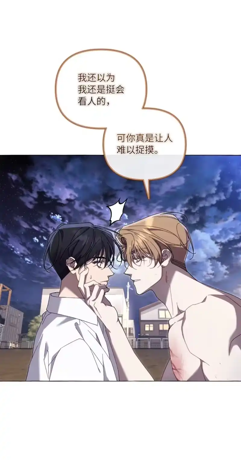 甜蜜的S级向导_h 17 开始疏导 第17页
