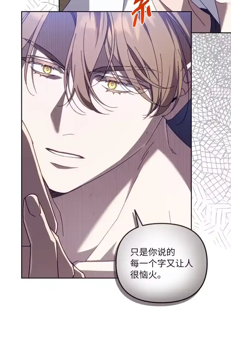 甜蜜的S级向导_h 17 开始疏导 第19页