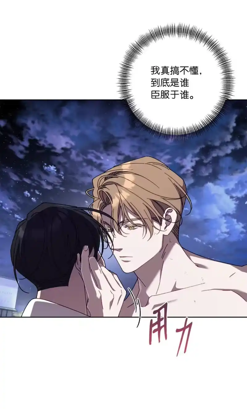 甜蜜的S级向导_h 17 开始疏导 第21页