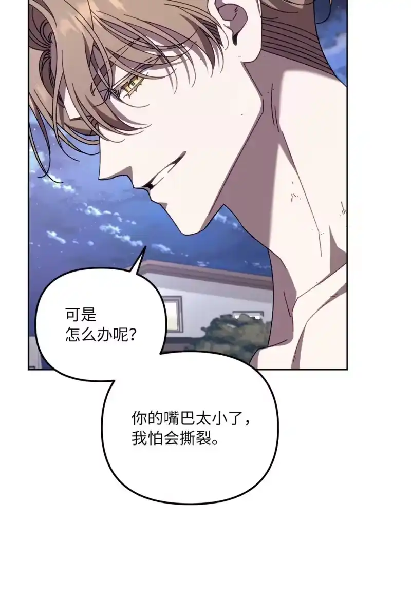 甜蜜的S级向导_h 17 开始疏导 第23页