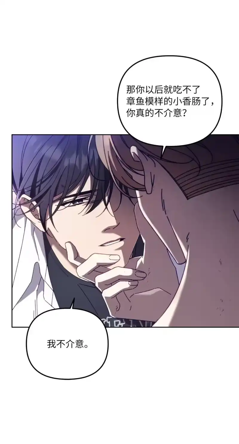 甜蜜的S级向导_h 17 开始疏导 第24页
