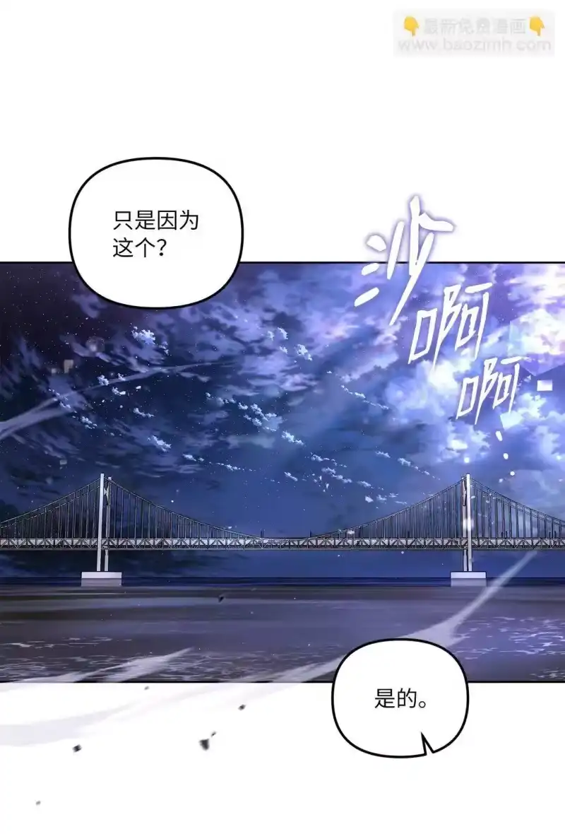 甜蜜的S级向导_h 17 开始疏导 第27页