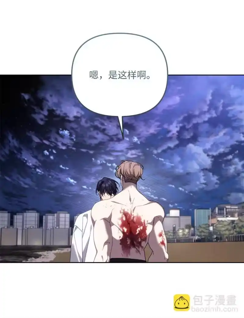 甜蜜的S级向导_h 17 开始疏导 第28页