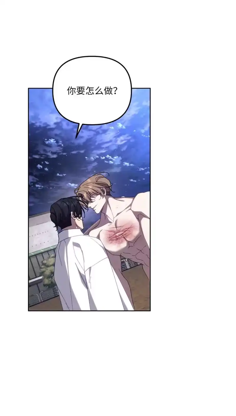 甜蜜的S级向导_h 17 开始疏导 第31页
