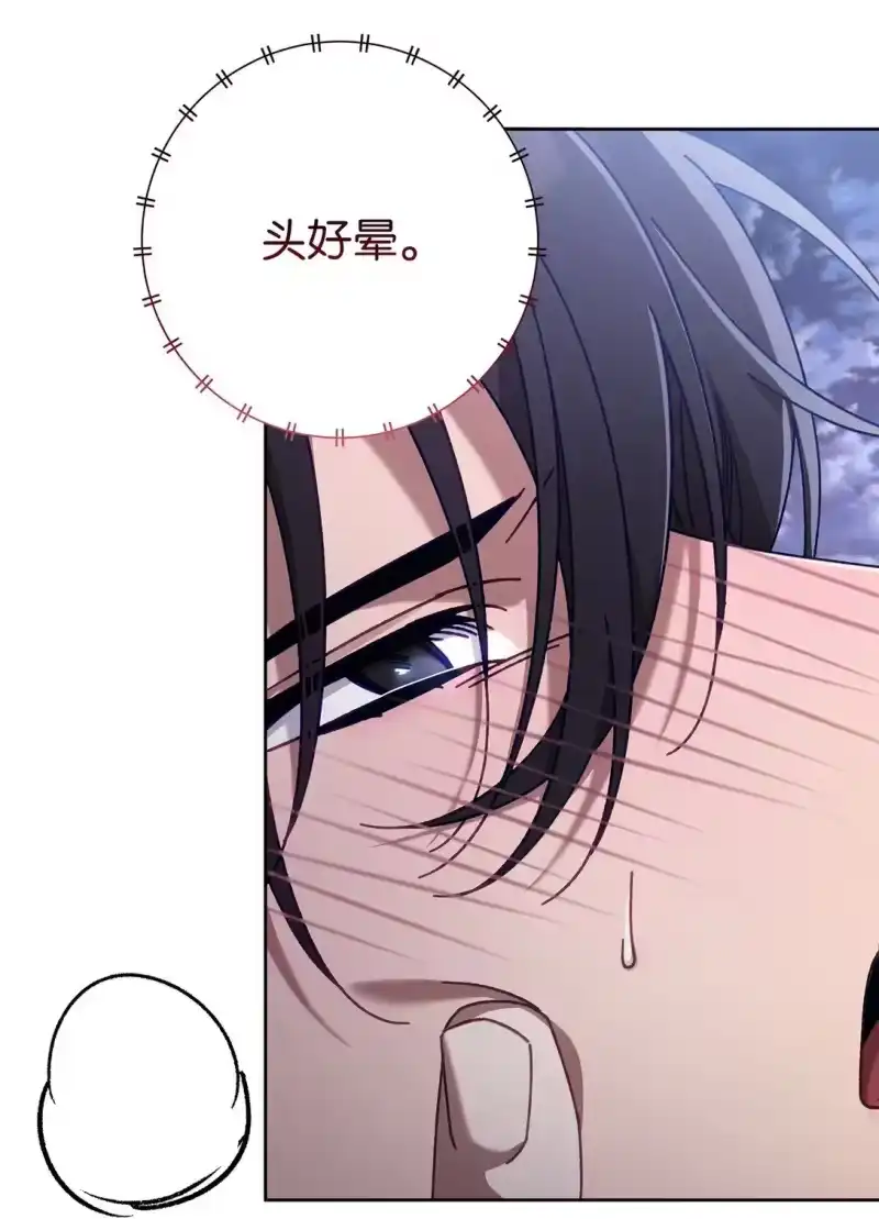 甜蜜的S级向导_h 17 开始疏导 第35页