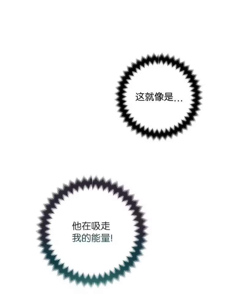 甜蜜的S级向导_h 17 开始疏导 第38页