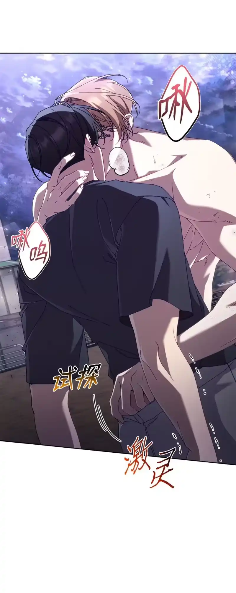 甜蜜的S级向导_h 17 开始疏导 第44页
