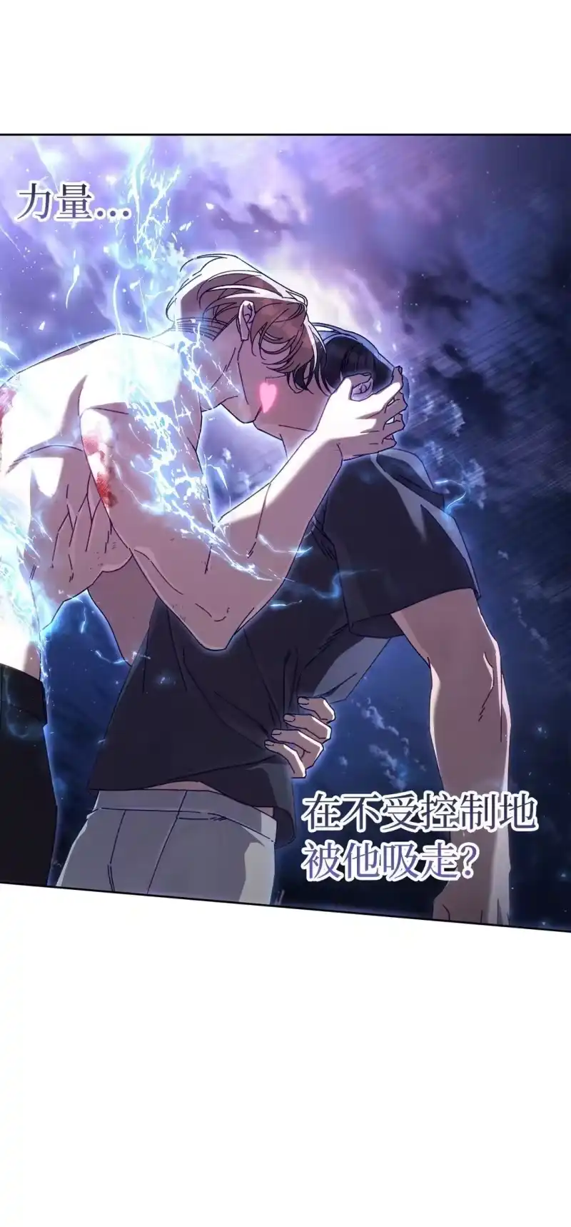 甜蜜的S级向导_h 17 开始疏导 第49页