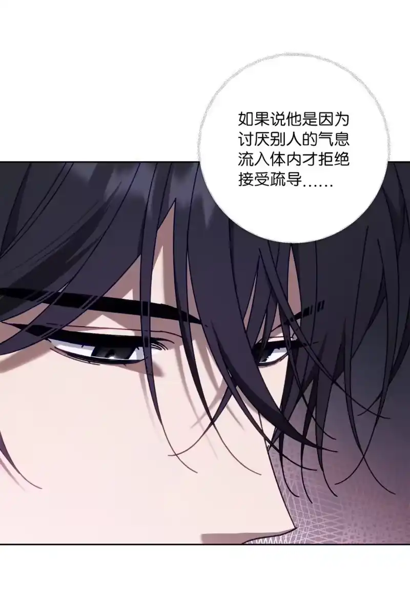甜蜜的S级向导_h 17 开始疏导 第5页