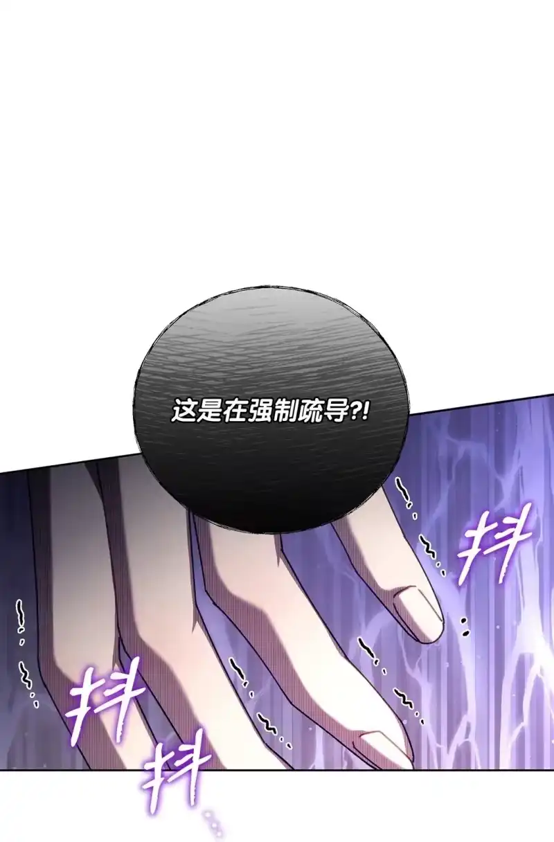 甜蜜的S级向导_h 17 开始疏导 第50页