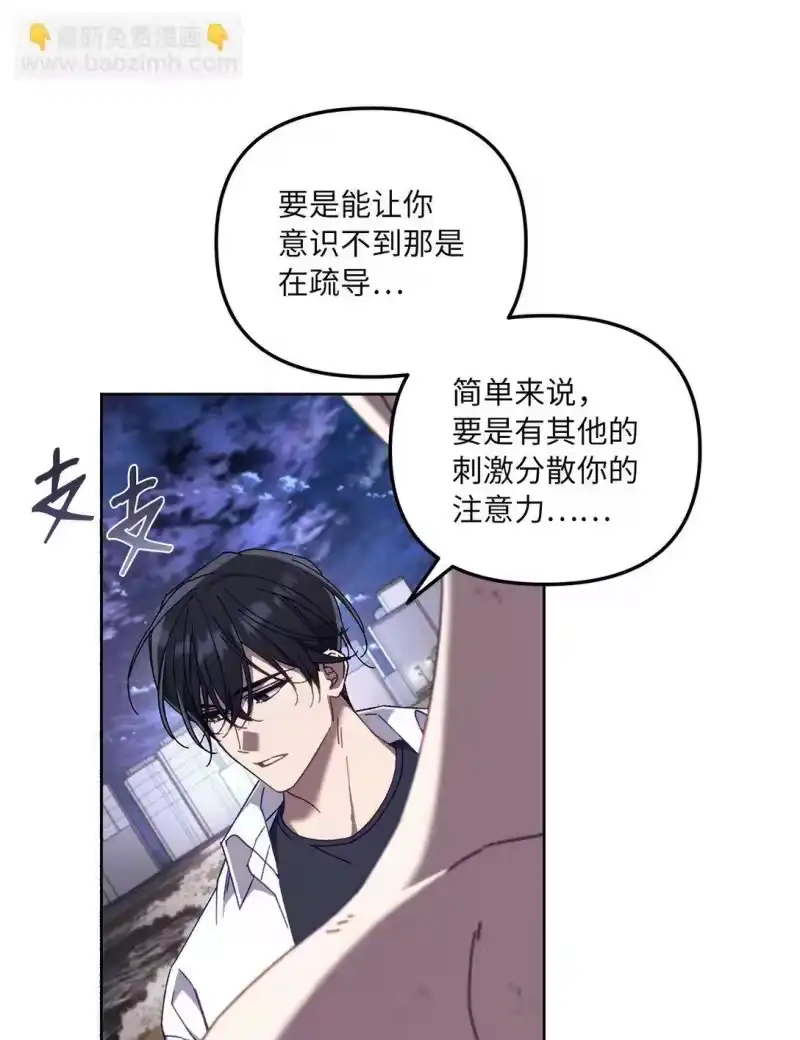 甜蜜的S级向导_h 17 开始疏导 第6页