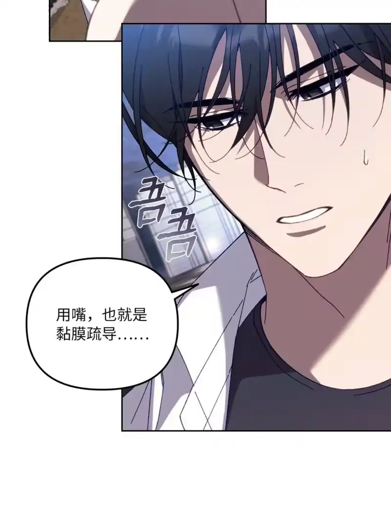甜蜜的S级向导_h 17 开始疏导 第7页