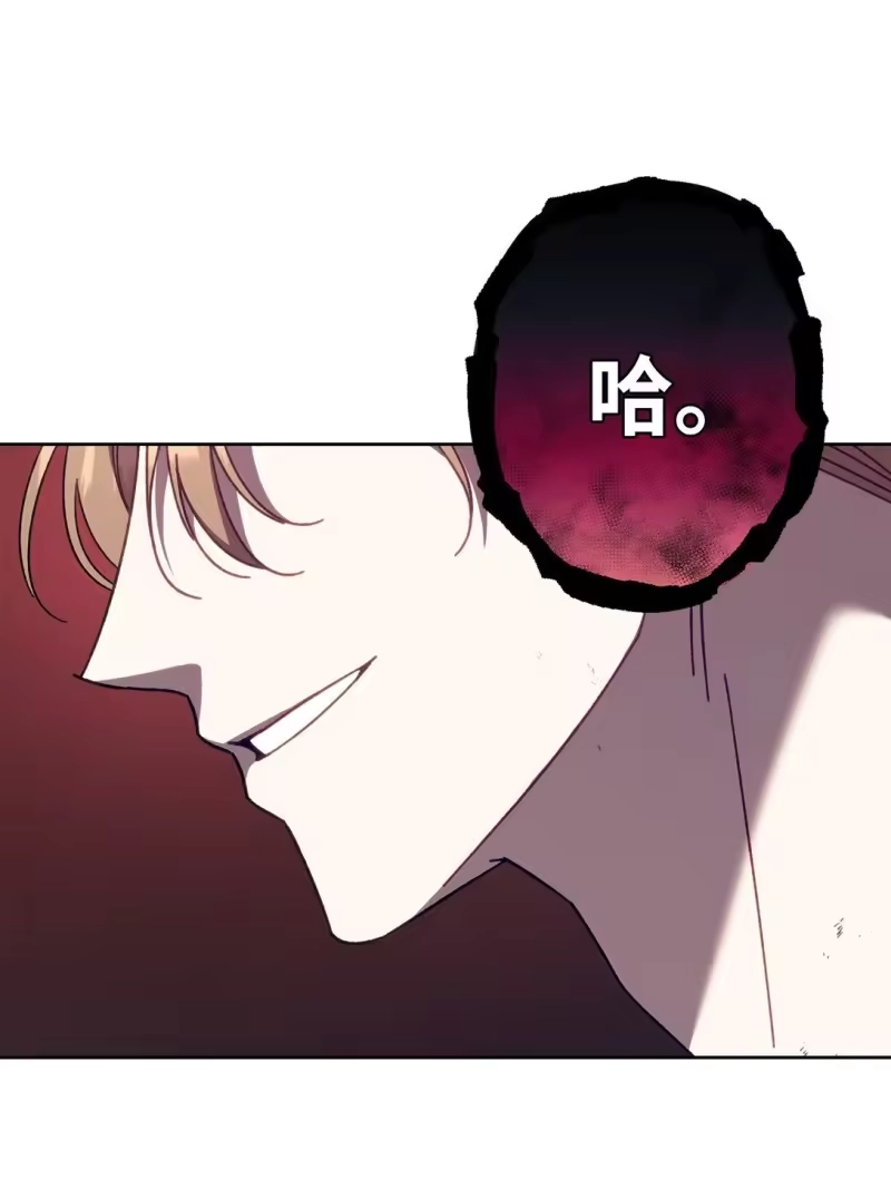 甜蜜的S级向导_h 17 开始疏导 第8页