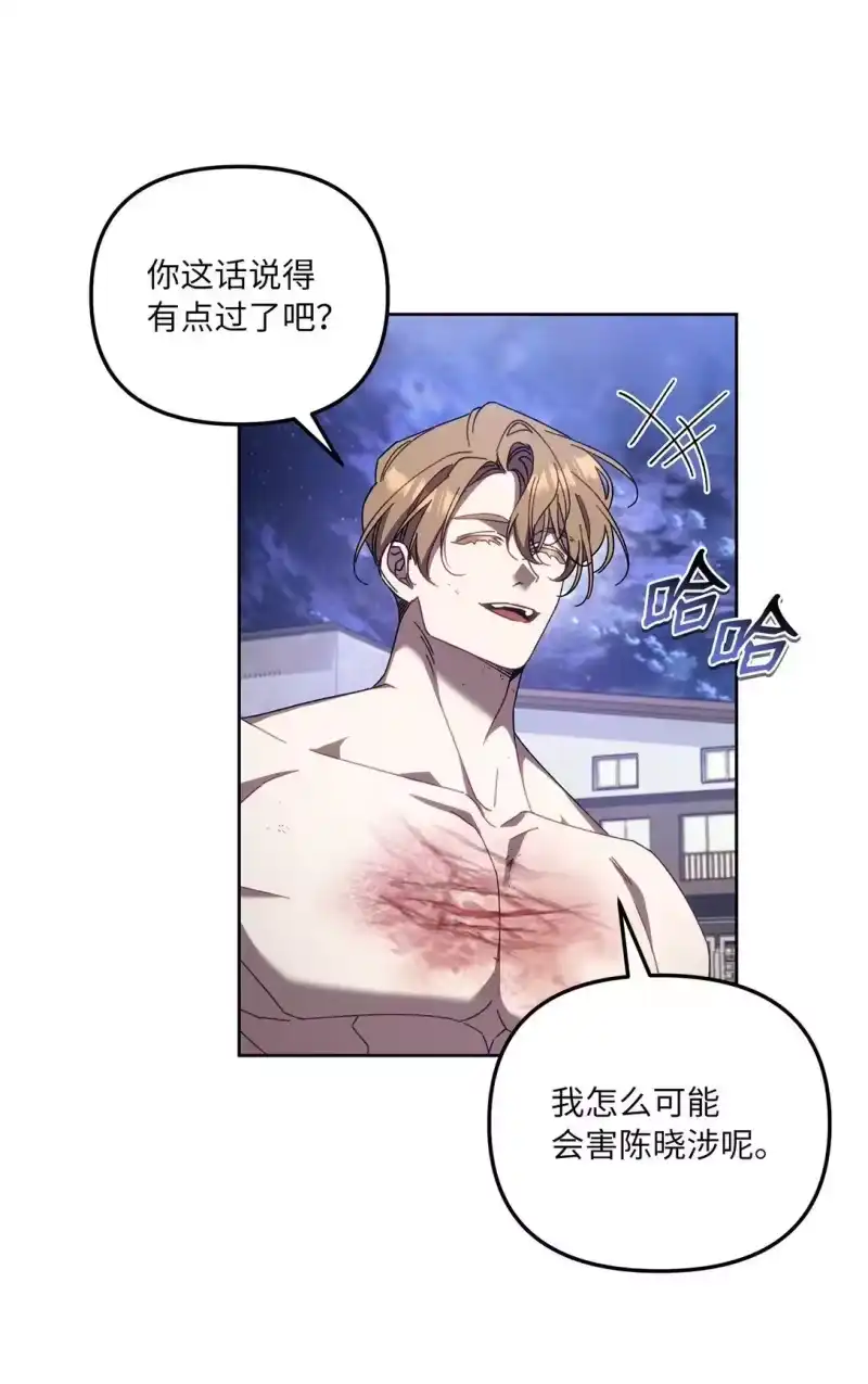 甜蜜的S级向导_h 18 强制疏导 第10页