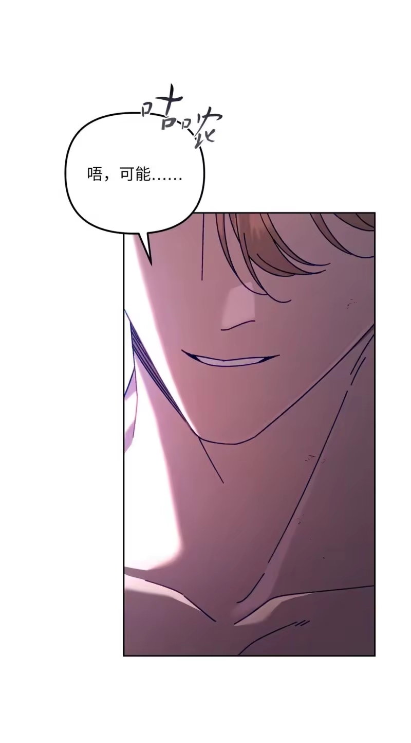 甜蜜的S级向导_h 18 强制疏导 第12页