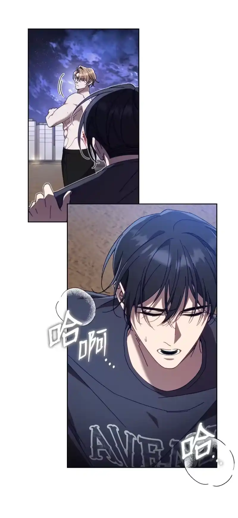 甜蜜的S级向导_h 18 强制疏导 第15页