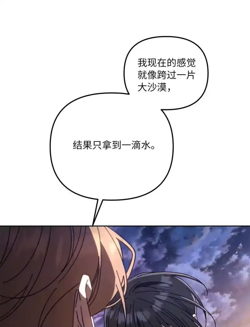甜蜜的S级向导_h 18 强制疏导 第19页